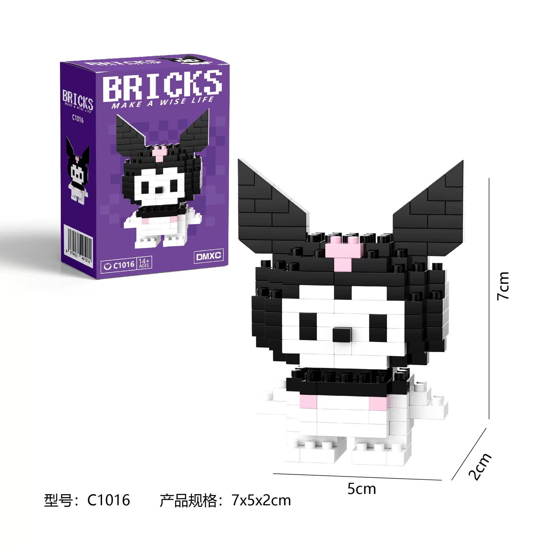 Kuromi Lego Set