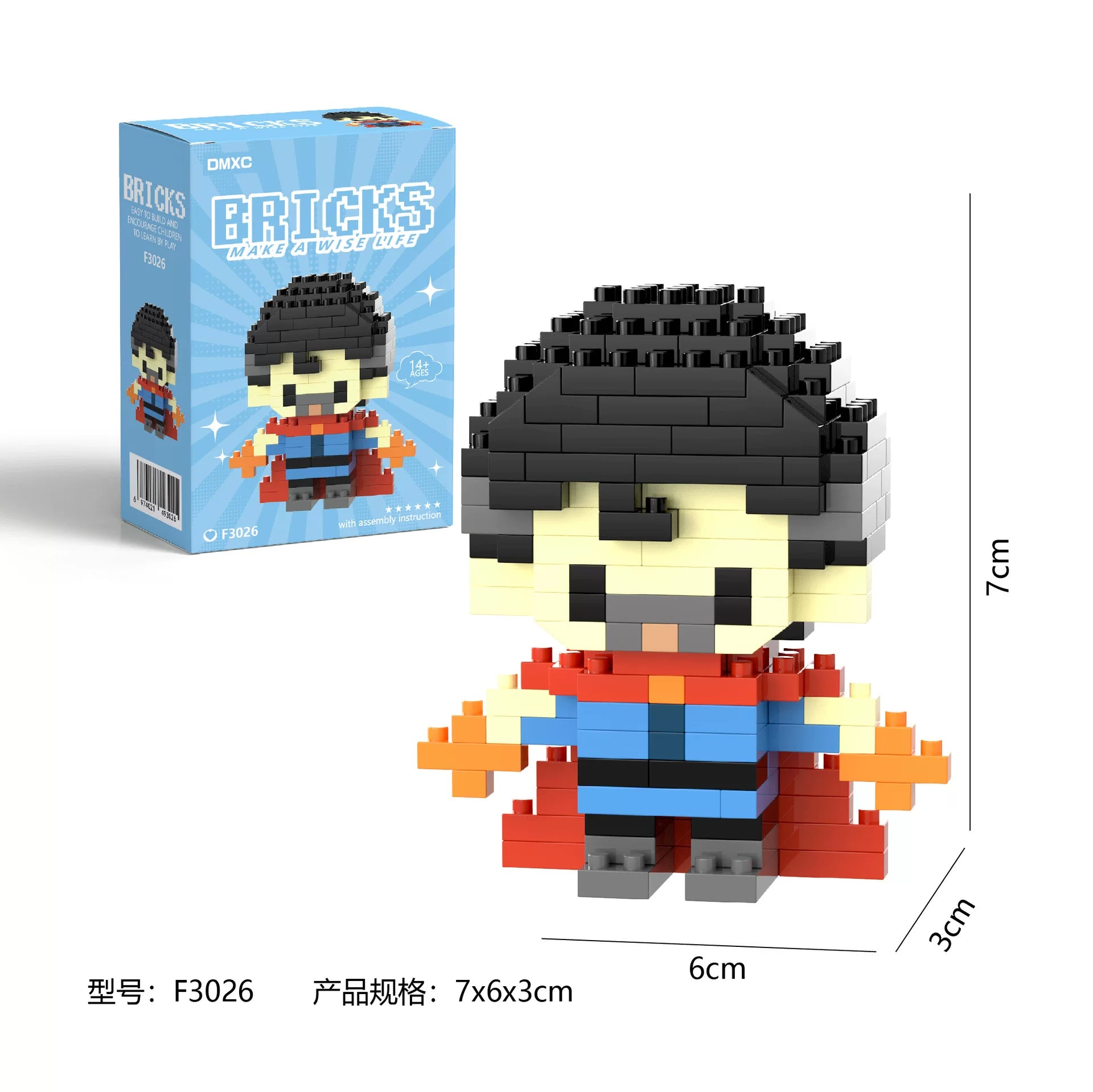 Doctor Strange Lego Set